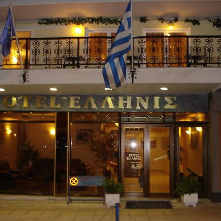 Hotel Hellinis Lerin Kültér fotó
